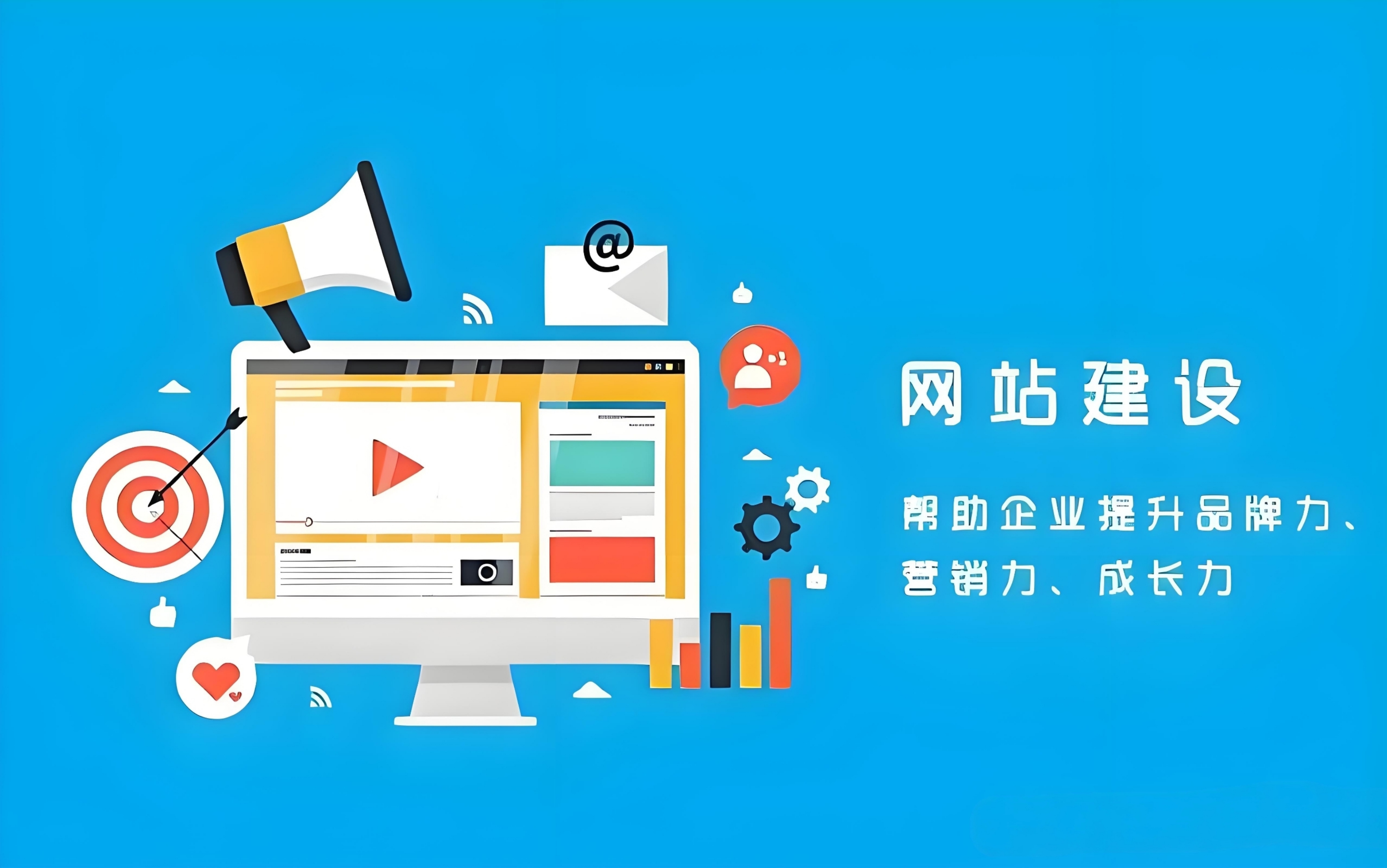 2026年企业官网有必要做吗？企业官网的重要性