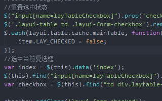 【前端日志】layui table点击行选中当前复选框