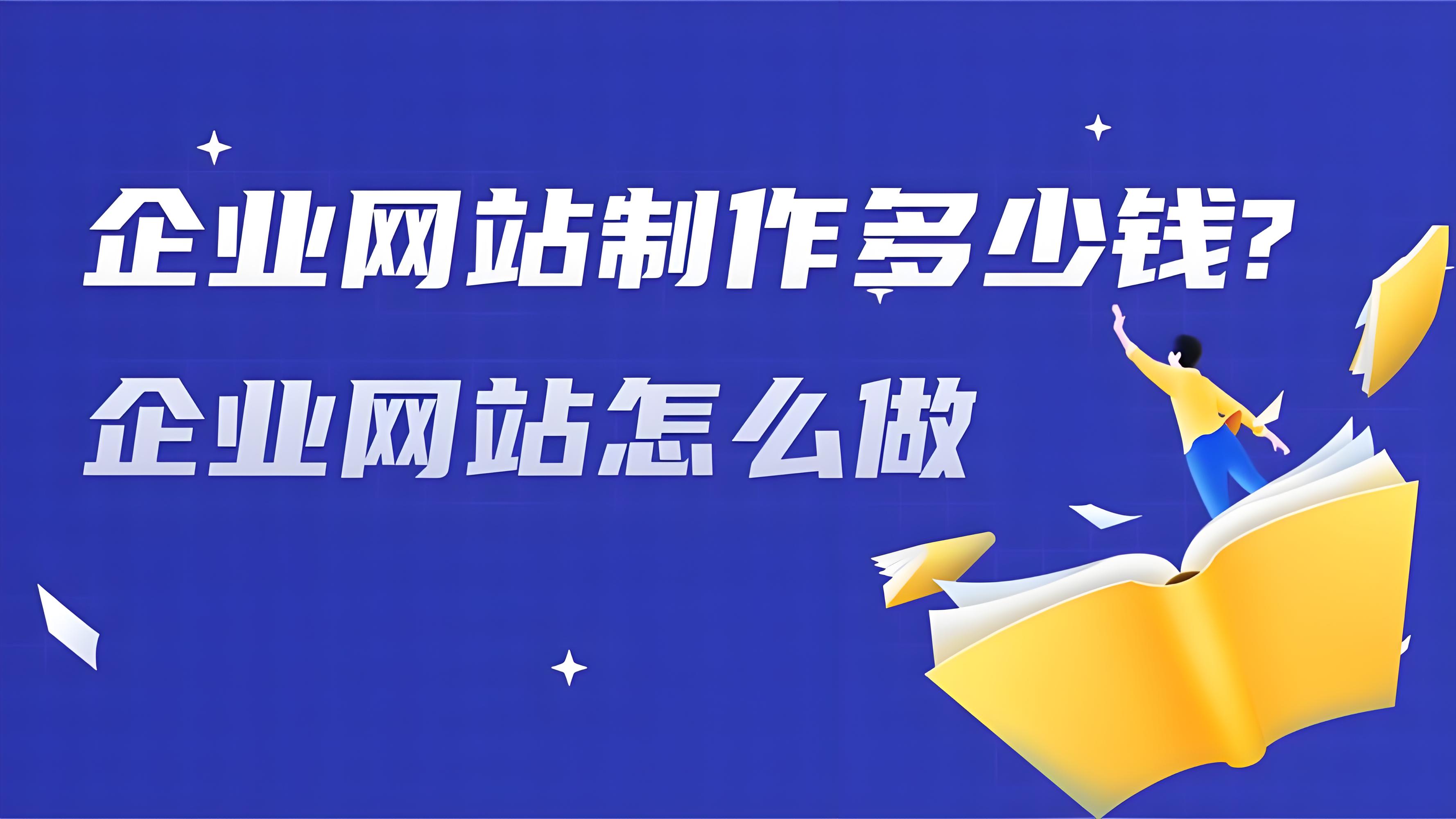 什么是网站劫持？如何避免这类问题