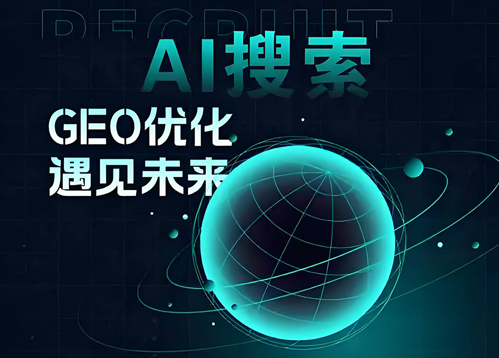 AI搜索将在2025年突破性发展