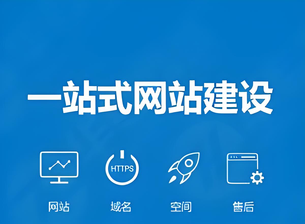 专业的网站建设公司具备哪些条件和要求